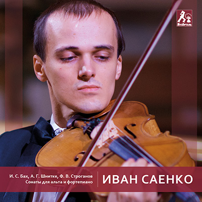 Дизайн-студия Чайковский - CD Иван Саенко альт